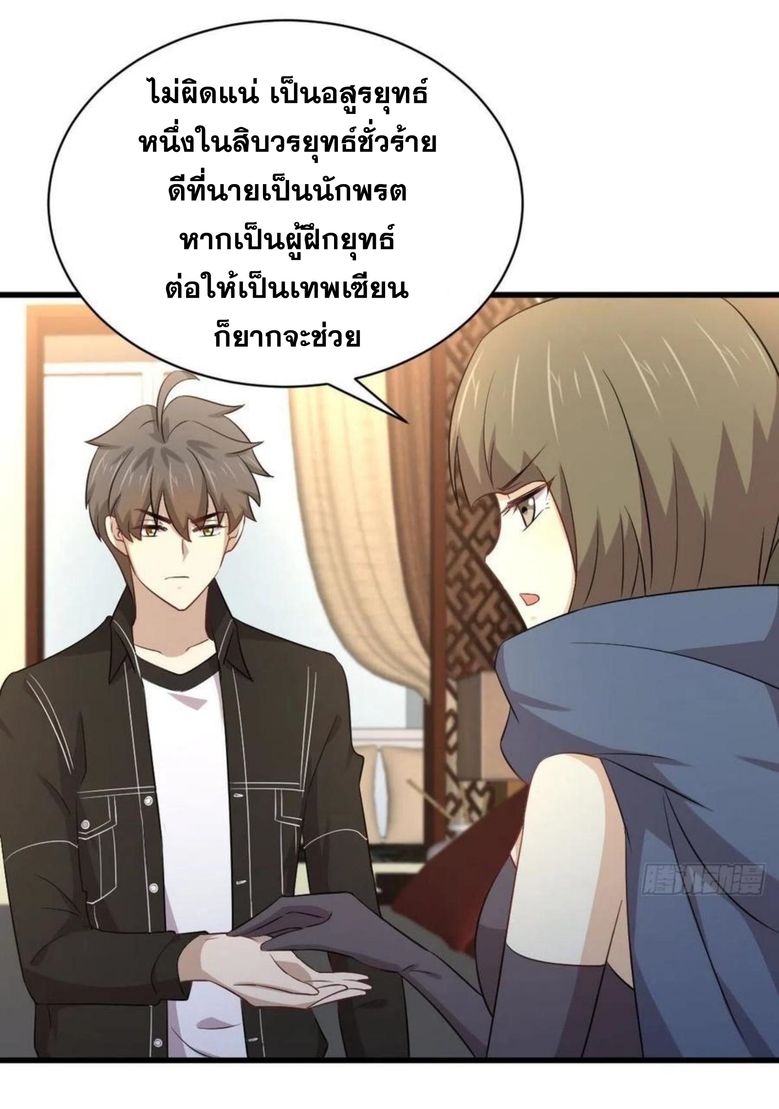 อ่านมังงะ